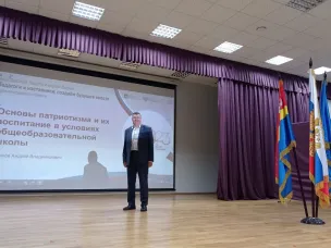 Андрей Елисов принял участие в августовской педагогической конференции в Калининграде по приглашению Калининградского института развития образования